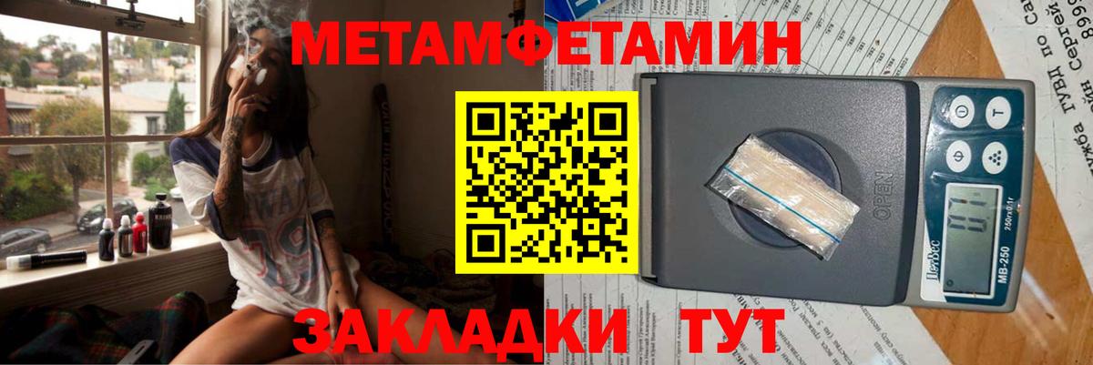 АМФЕТАМИН Розовый Салехард