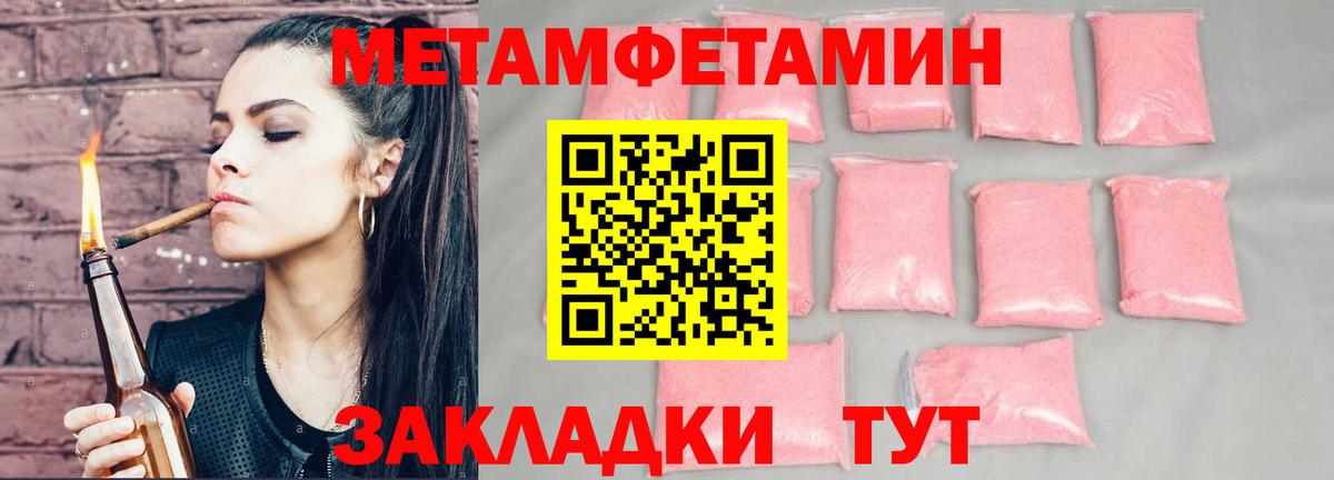 Amphetamine  Амфетамин VHQ  АМФ  Вход с VPN  Салехард 