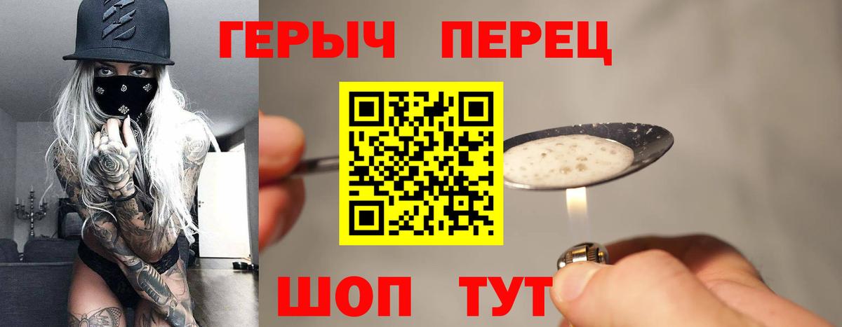 Салехард  Героин белый  Вход с VPN 