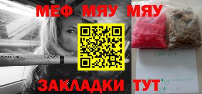 mdma Кунгур
