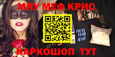 mdma Кунгур