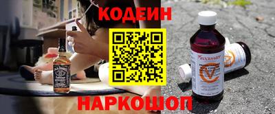 наркотики Кумертау