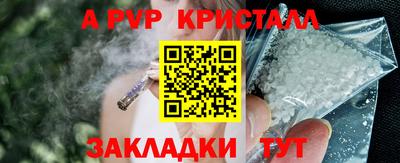 мефедрон Кулебаки