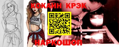 наркотики Кумертау