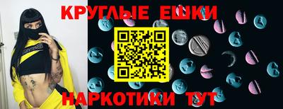 mdma Кунгур