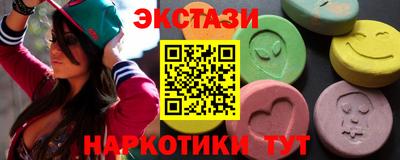 мефедрон Кулебаки