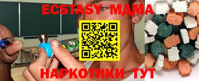mdma Кунгур
