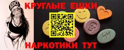 mdma Кунгур