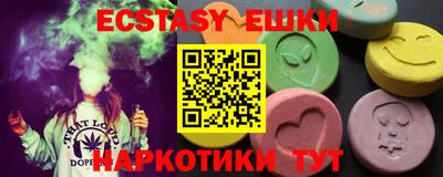мефедрон Кулебаки