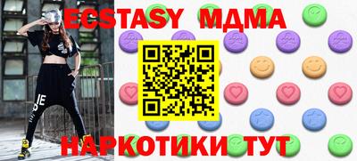 mdma Кунгур