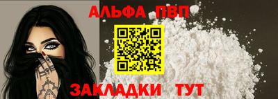 мефедрон Кулебаки