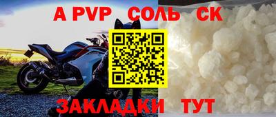 мефедрон Кулебаки