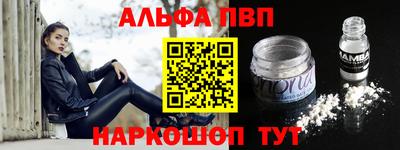 мефедрон Кулебаки