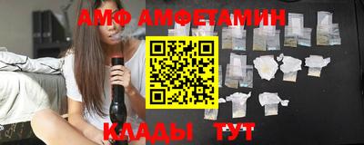 мефедрон Кулебаки