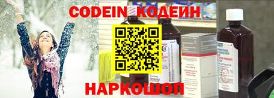 мефедрон Кулебаки