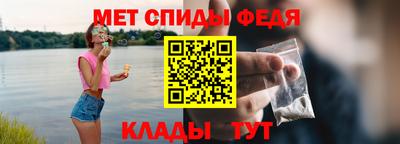 мефедрон Кулебаки