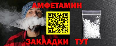 наркотики Кумертау