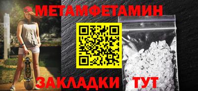 мефедрон Кулебаки