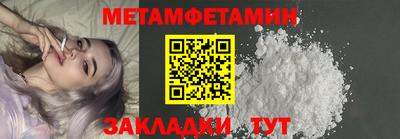 наркотики Кумертау
