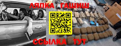 наркотики Кумертау