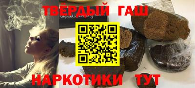 наркотики Кумертау