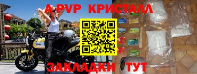 mdma Кунгур
