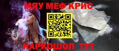 наркотики Кумертау