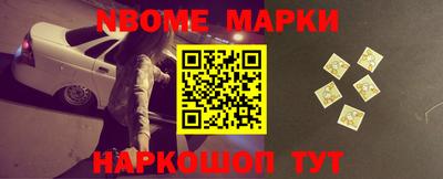 мефедрон Кулебаки