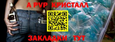 наркотики Кумертау