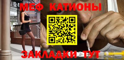 мефедрон Кулебаки