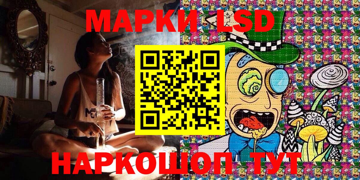 Марки N-bome 1500мкг Салехард