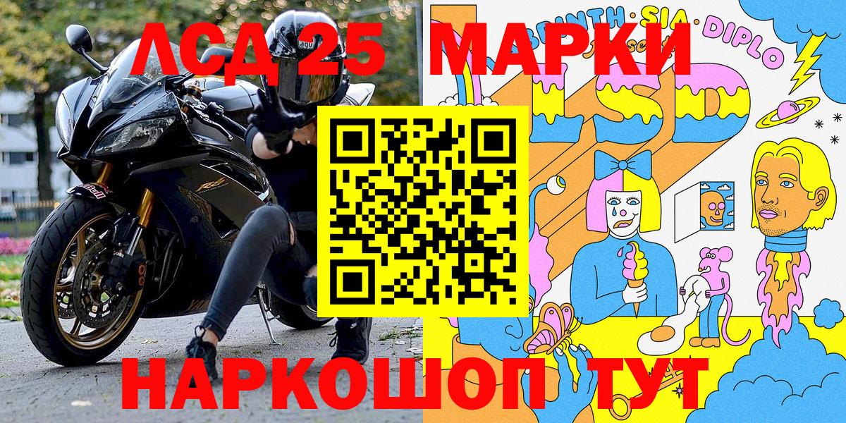 КОКАИН  Вход с VPN  Марихуана  Салехард  ТГК  Меф   ГАШ  Амфетамин кристаллы 